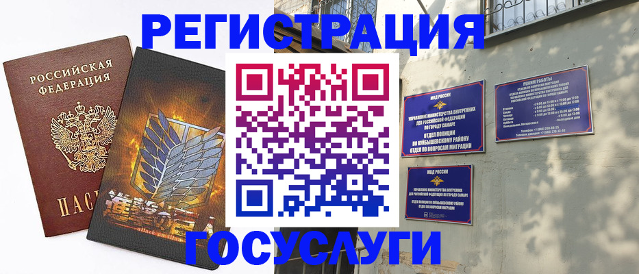 прописка 2025 в Омутнинске